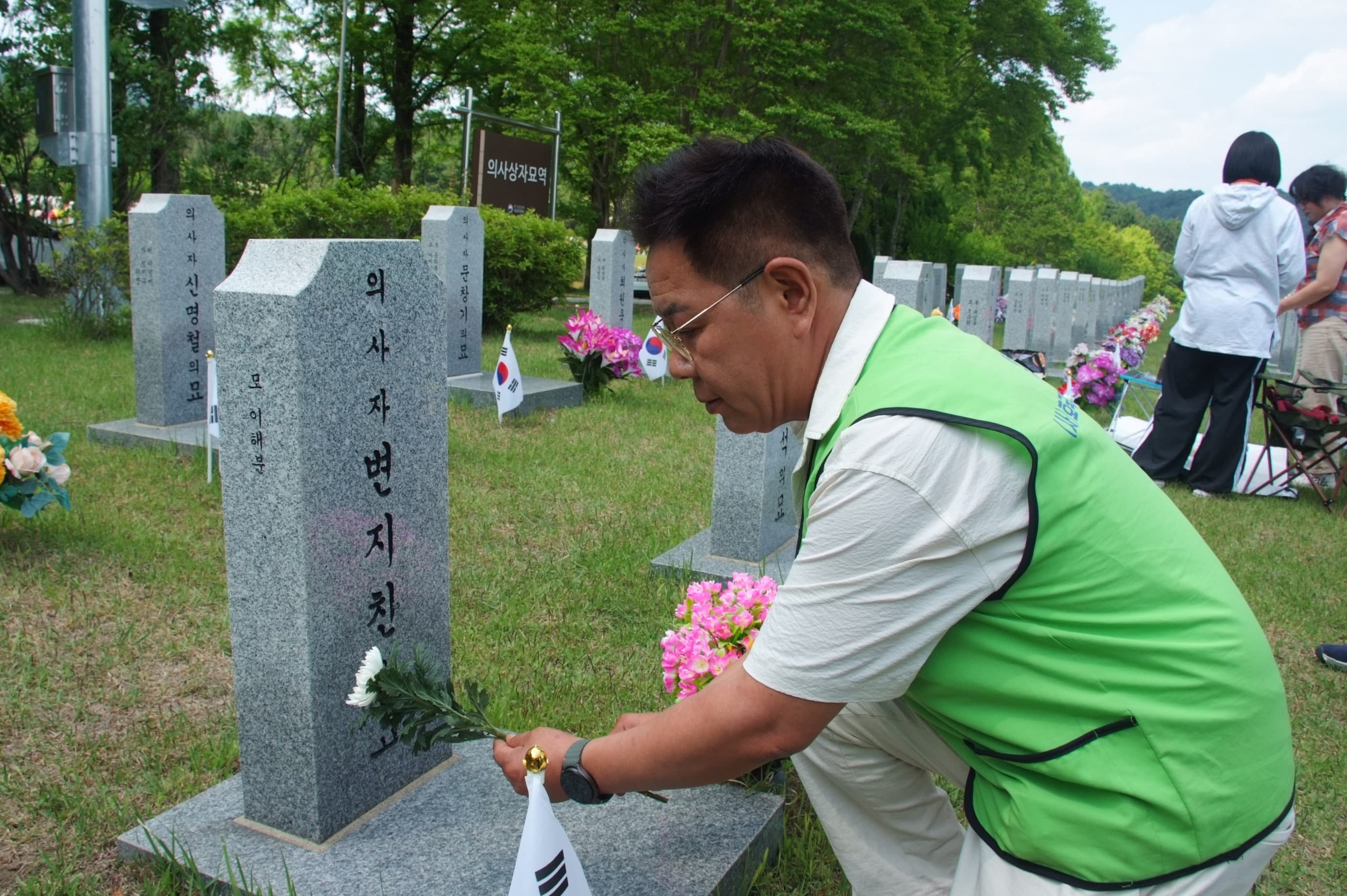 현충원 정기 방문 활동