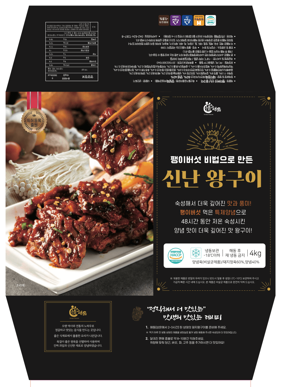 패키지